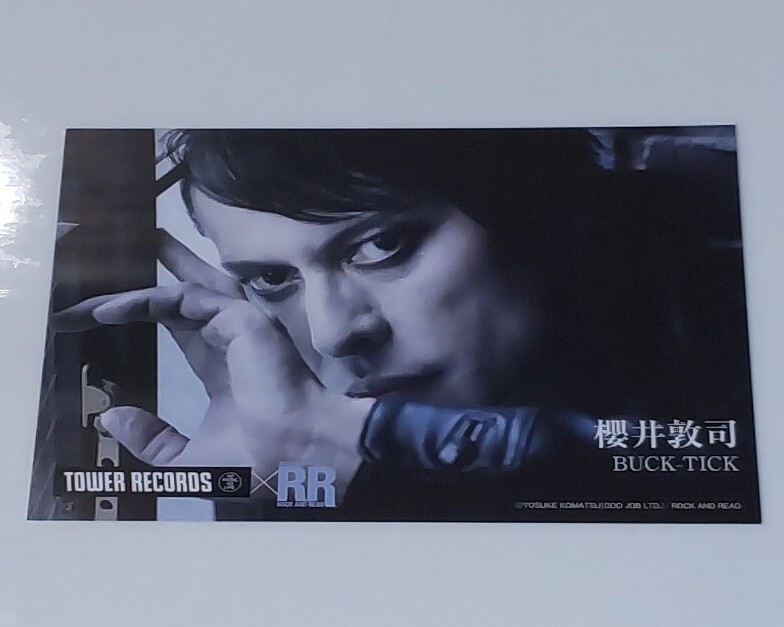 BUCK-TICK RR×TOWER RECORDS限定ポストカード 櫻井敦司(BUCK-TICK