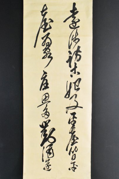 K3245 真作 佐久間象山「書 6枚」紙本 まくり 肉筆 松代藩士 勝海舟