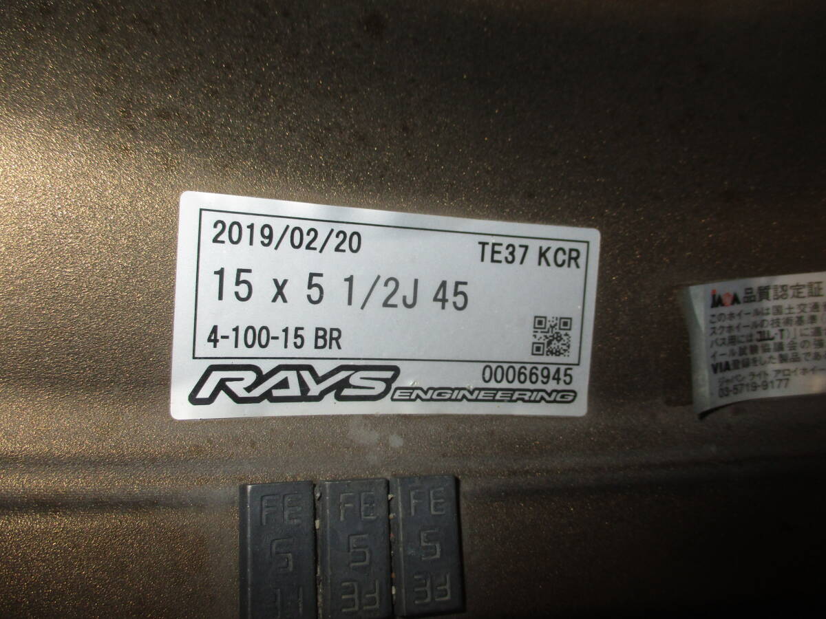 VOLK RACING TE37 KCR ブロンズ 15X5.5J PCD100/4H OFF45 L880Kコペンに使用_5