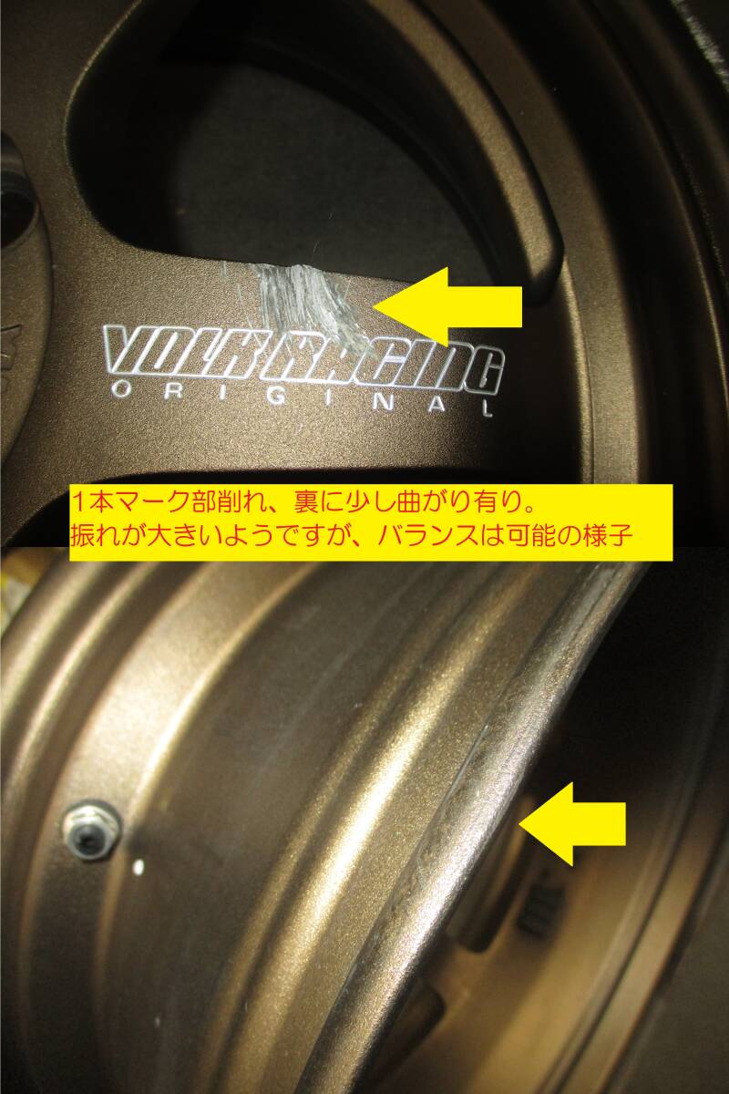 VOLK RACING TE37 KCR ブロンズ 15X5.5J PCD100/4H OFF45 L880Kコペンに使用_9