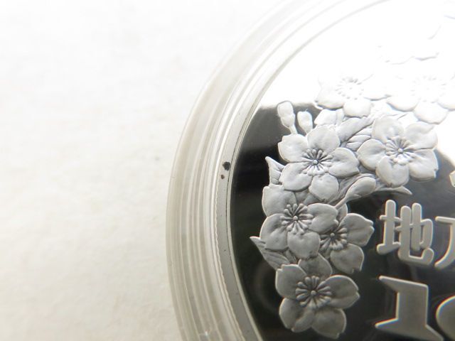1円 超美品 地方自治法施工六十周年記充島根県 千円銀貨幣プルーフ貨幣セット 硬貨 BN671_3