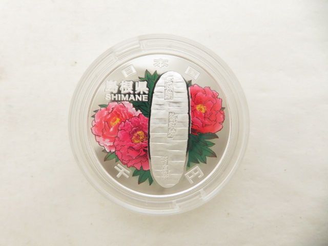 1円 超美品 地方自治法施工六十周年記充島根県 千円銀貨幣プルーフ貨幣セット 硬貨 BN671_4