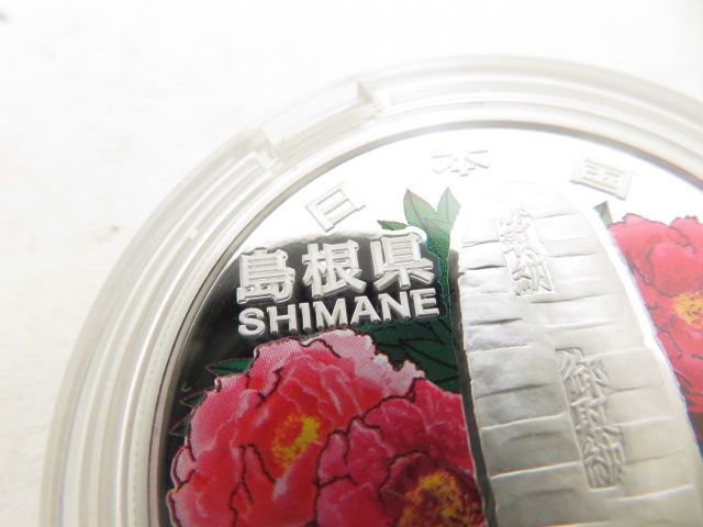 1円 超美品 地方自治法施工六十周年記充島根県 千円銀貨幣プルーフ貨幣セット 硬貨 BN671_5
