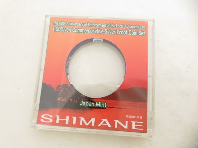 1円 超美品 地方自治法施工六十周年記充島根県 千円銀貨幣プルーフ貨幣セット 硬貨 BN671_8