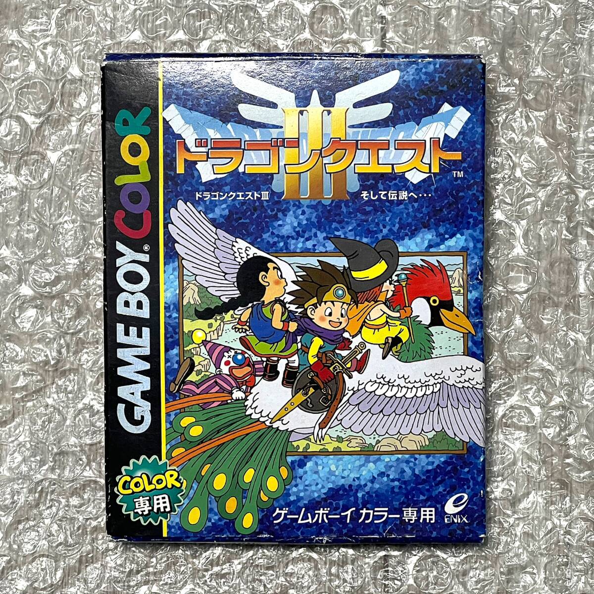 良品・箱説ハガキ付属〉GB GBC ゲームボーイ カラー ドラゴンクエスト3