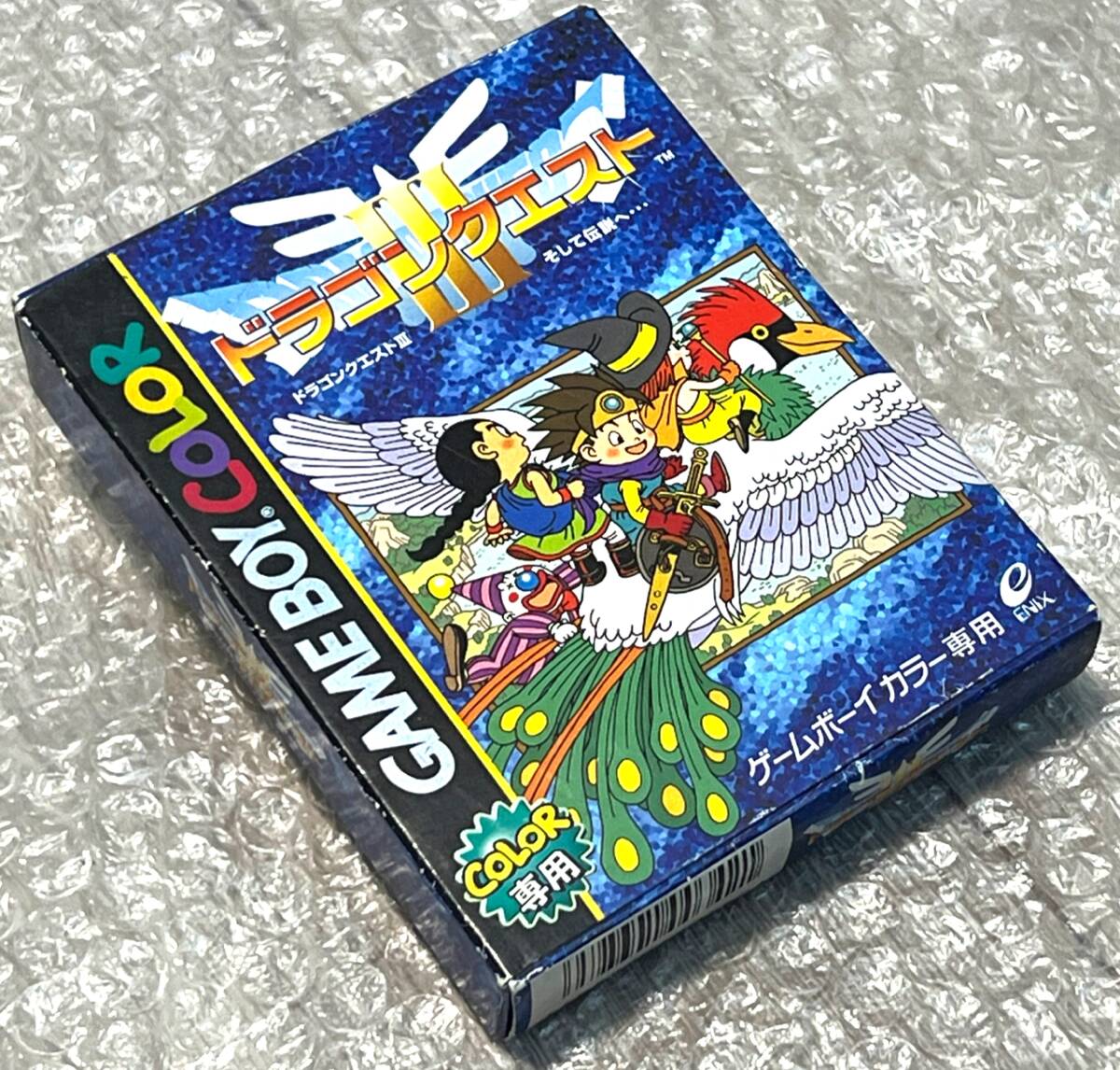 良品・箱説ハガキ付属〉GB GBC ゲームボーイ カラー ドラゴンクエスト3