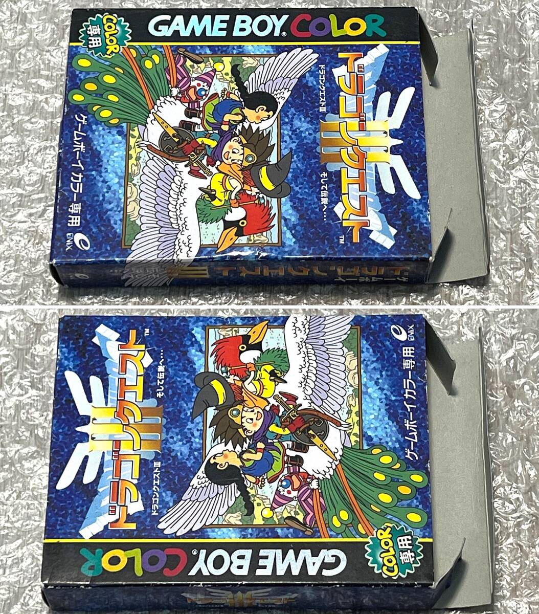 良品・箱説ハガキ付属〉GB GBC ゲームボーイ カラー ドラゴンクエスト3