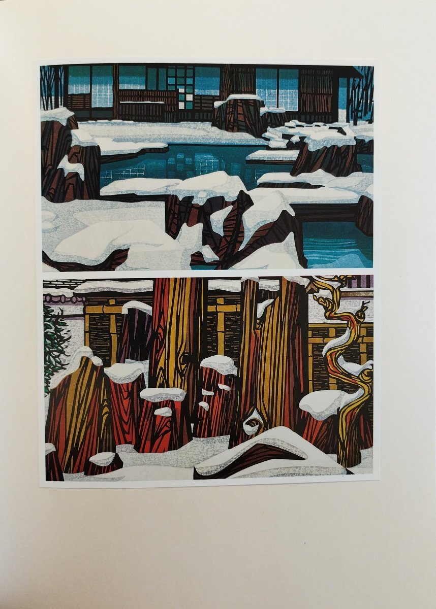 オリジナル木版画1点『版画 クリフトン・カーフ 棟方志功:序文 宮下登喜雄:解説』芸艸堂 昭和50年_6