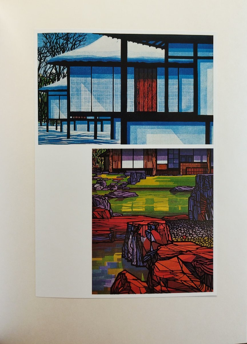オリジナル木版画1点『版画 クリフトン・カーフ 棟方志功:序文 宮下登喜雄:解説』芸艸堂 昭和50年_7