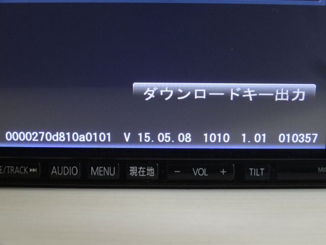 NVH0241【2015年地図】☆ Panasonic CN-S310D ☆ 7V型ワイドVGA