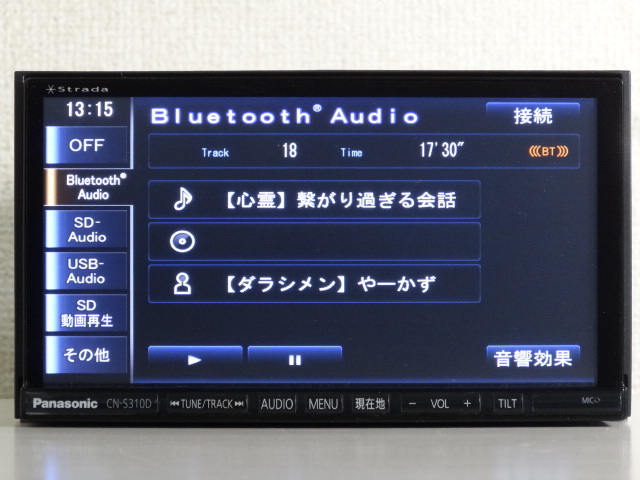 NVH0241【2015年地図】☆ Panasonic CN-S310D ☆ 7V型ワイドVGA