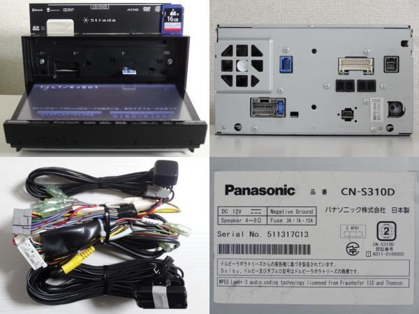 NVH0241【2015年地図】☆ Panasonic CN-S310D ☆ 7V型ワイドVGA
