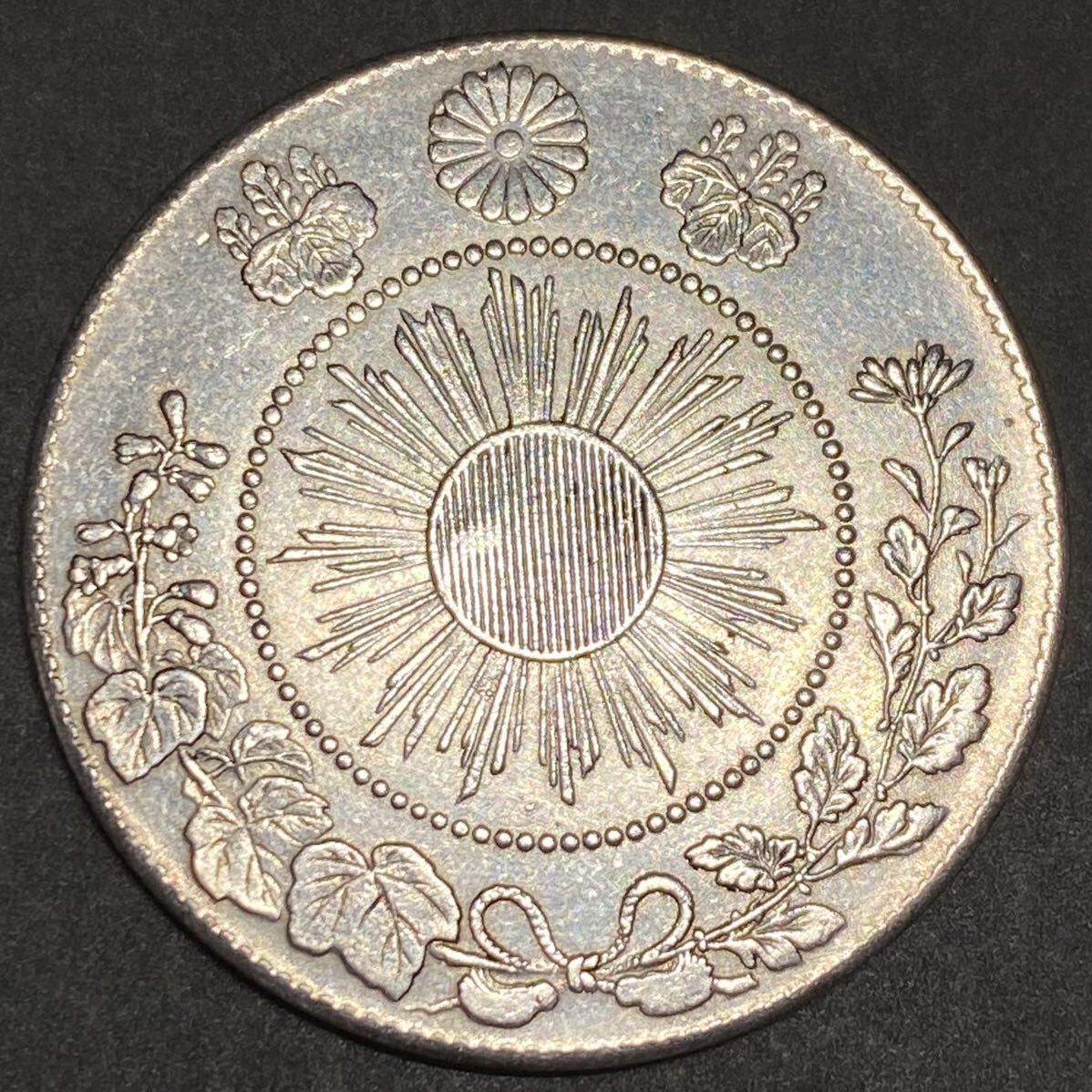 古銭 金貨 貨幣 骨董品 コレクション 日本古銭 五十銭銀貨 約12.92g 明治4年 一円貨幣 硬貨骨董品コイン