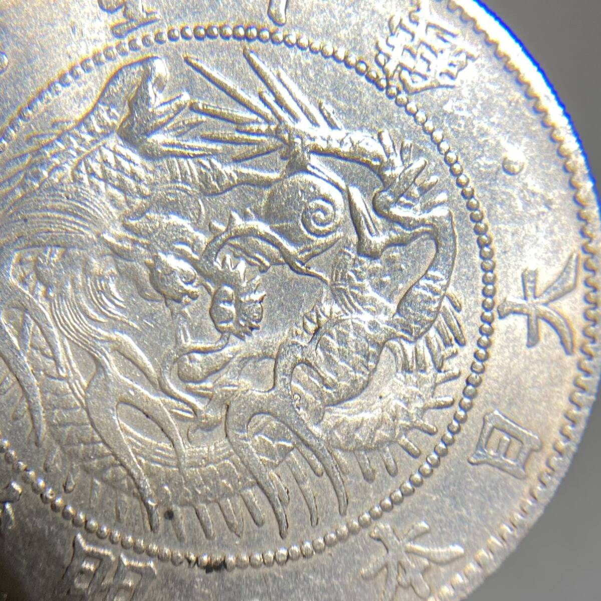 日本古銭 五十銭銀貨 約12.92g 明治4年 一円貨幣 硬貨骨董品コイン