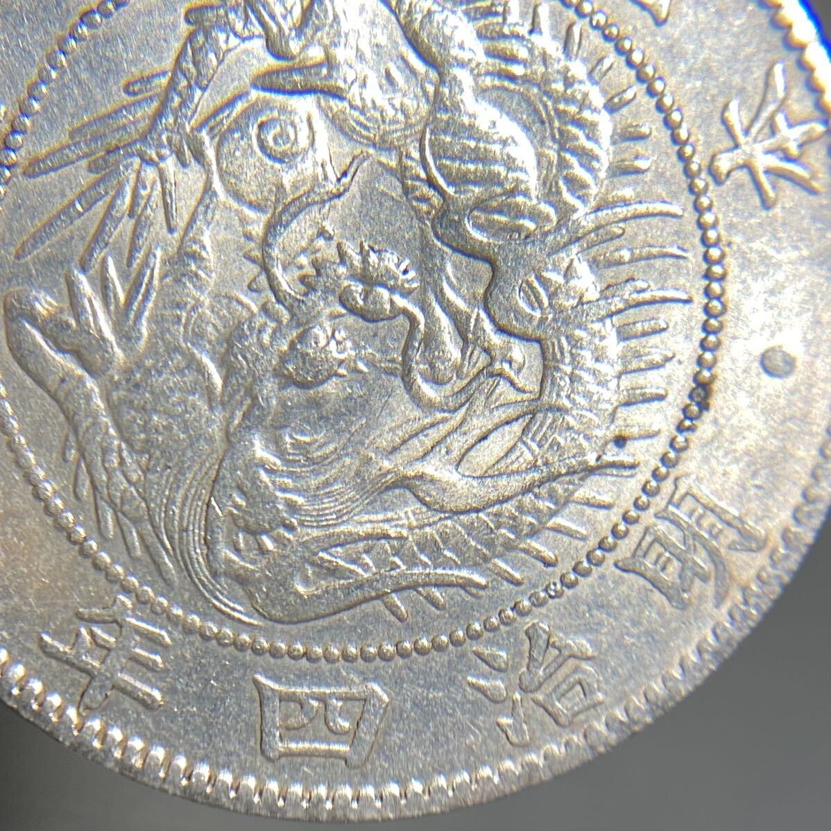 日本古銭 五十銭銀貨 約12.92g 明治4年 一円貨幣 硬貨骨董品コイン