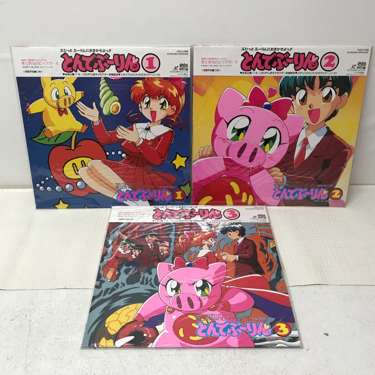 I0402A3 未開封☆愛と勇気のピッグガール とんでぶーりん 1〜6巻セット