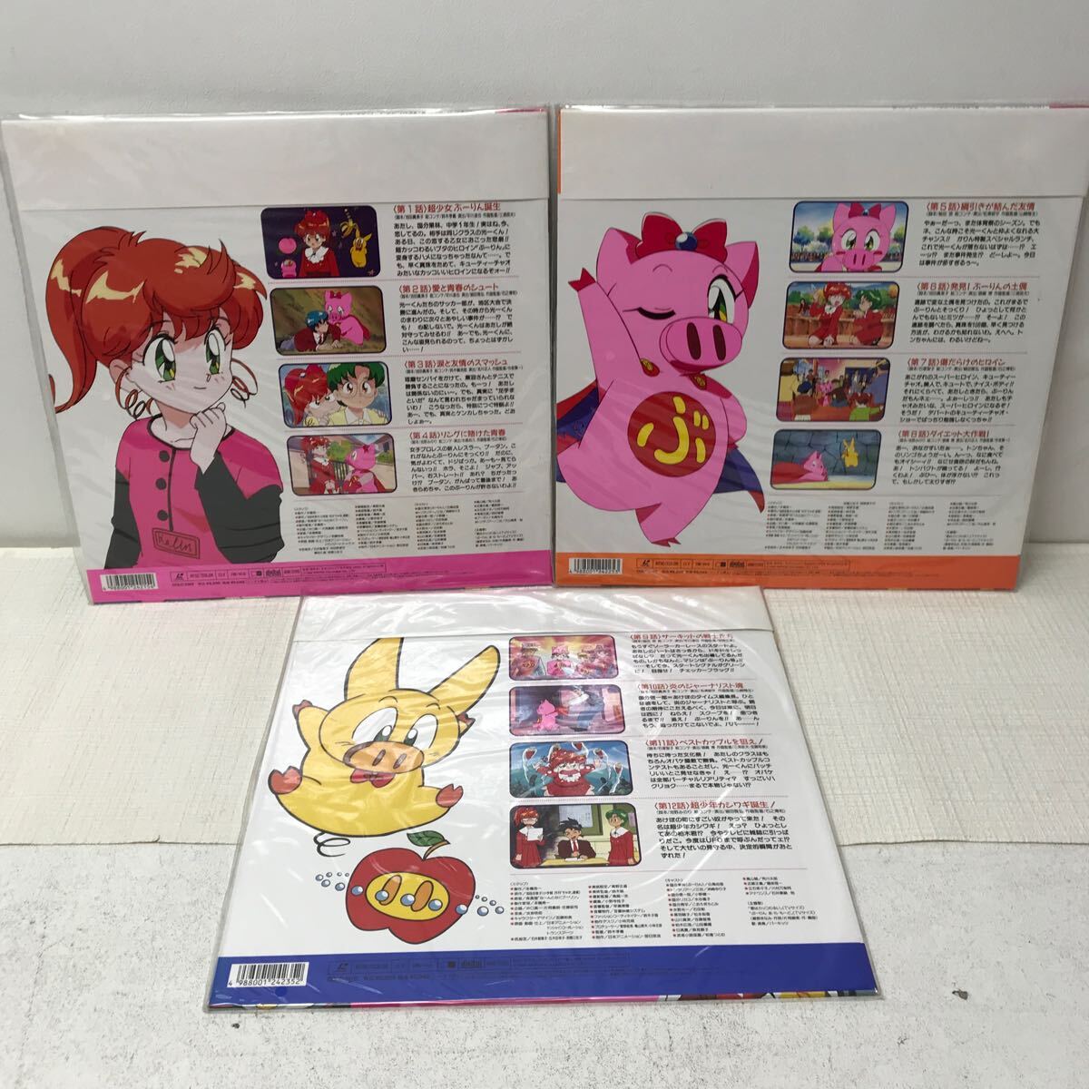 I0402A3 未開封☆愛と勇気のピッグガール とんでぶーりん 1〜6巻セット