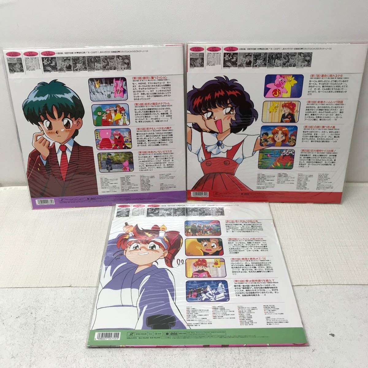 I0402A3 未開封☆愛と勇気のピッグガール とんでぶーりん 1〜6巻セット