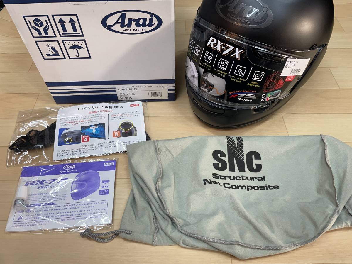 ヘルメット アライ Araiヘルメット RX-7X フラットブラック Lサイズ 59