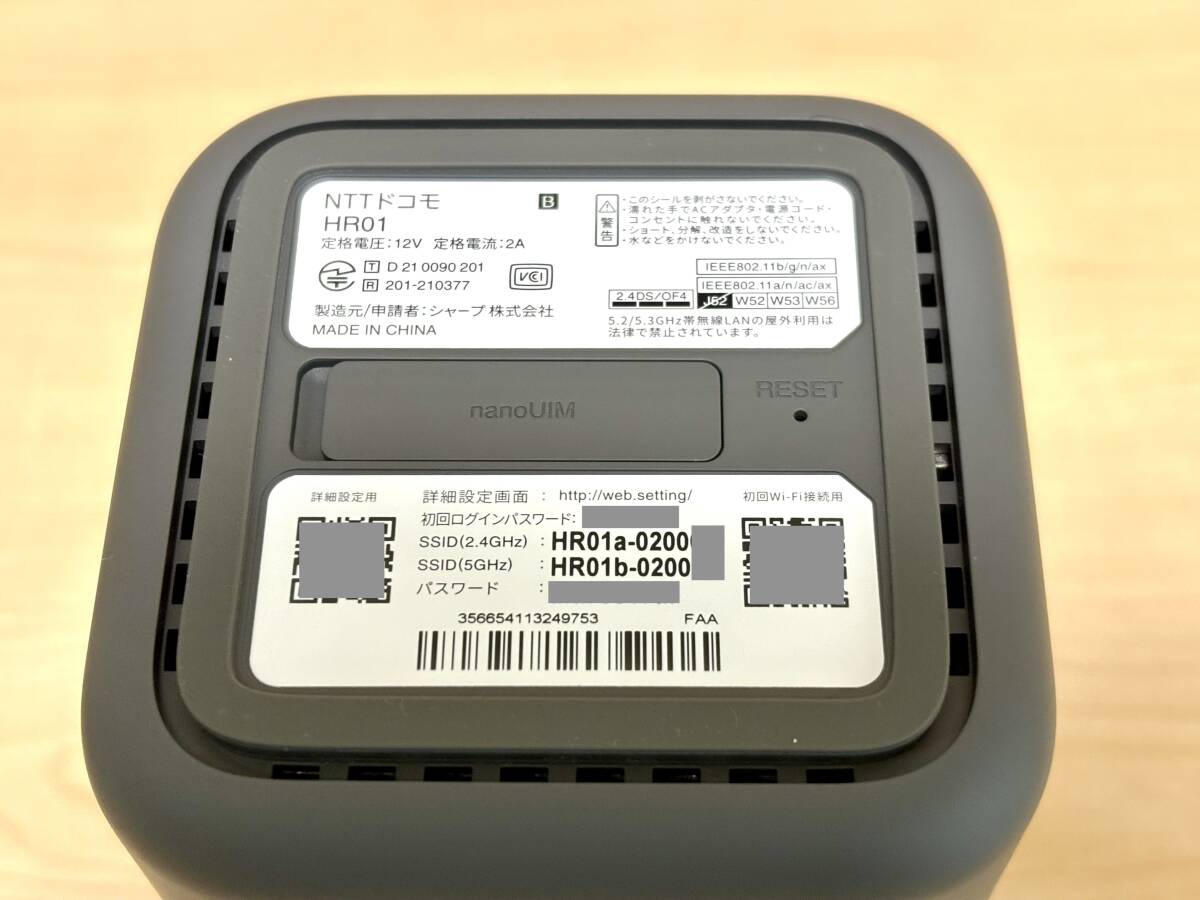 【美品】docomo home 5G HR01 ダークグレー（NTTドコモ Wi-Fi ホームルーター シャープ Wi-Fi 無線LAN）_4