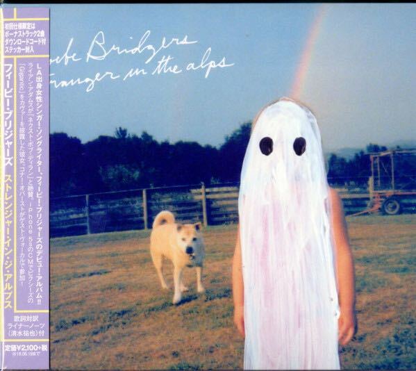 【 ストレンジャー・イン・ジ・アルプス フィービー・ブリジャーズ 】Phoebe Bridgers Stranger In The Alps Boygenius Dead Oceans Mitski_1