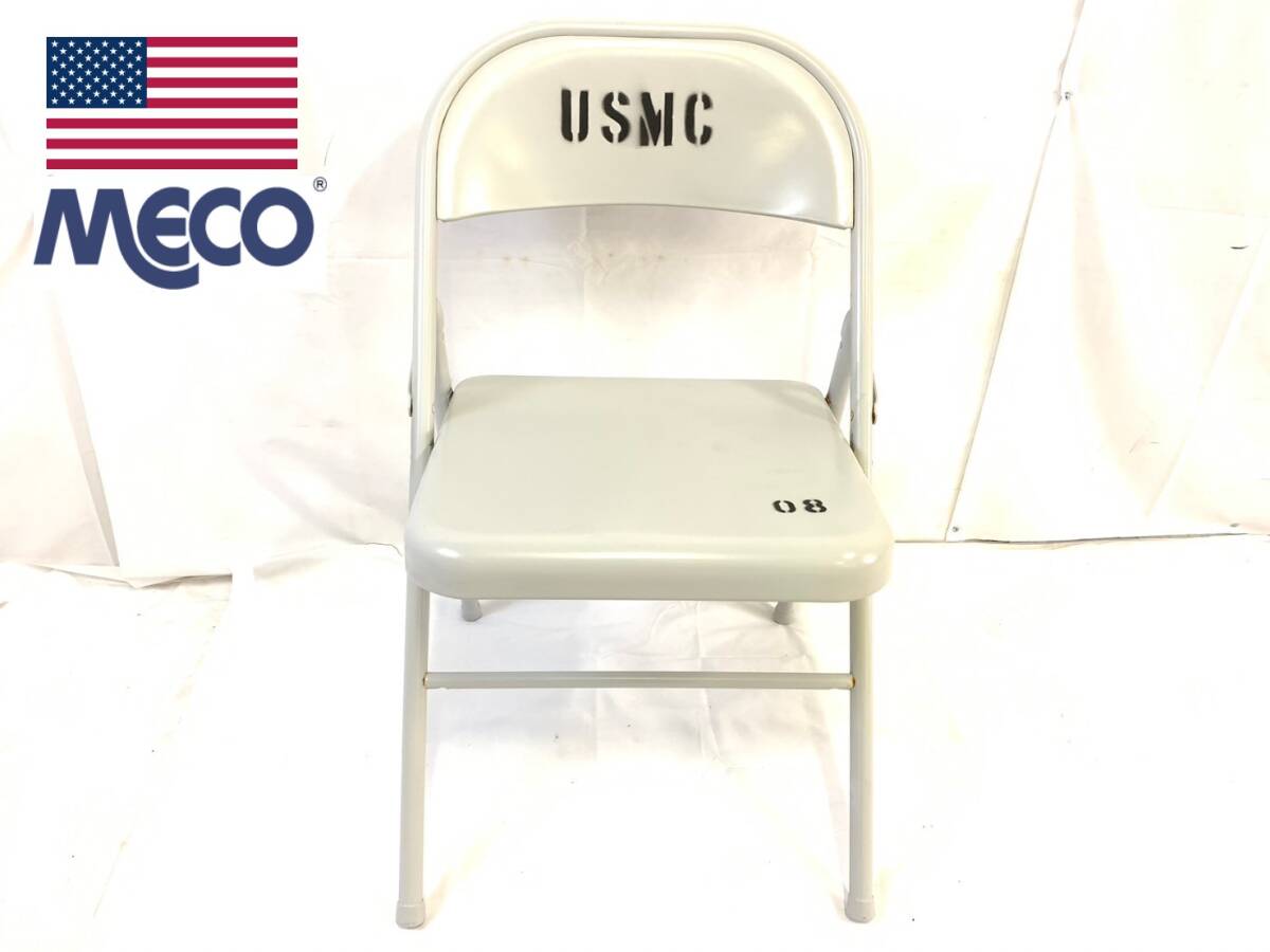 米軍放出品】☆未使用品 MECO 折り畳みイス USMC オフィス パイプ椅子