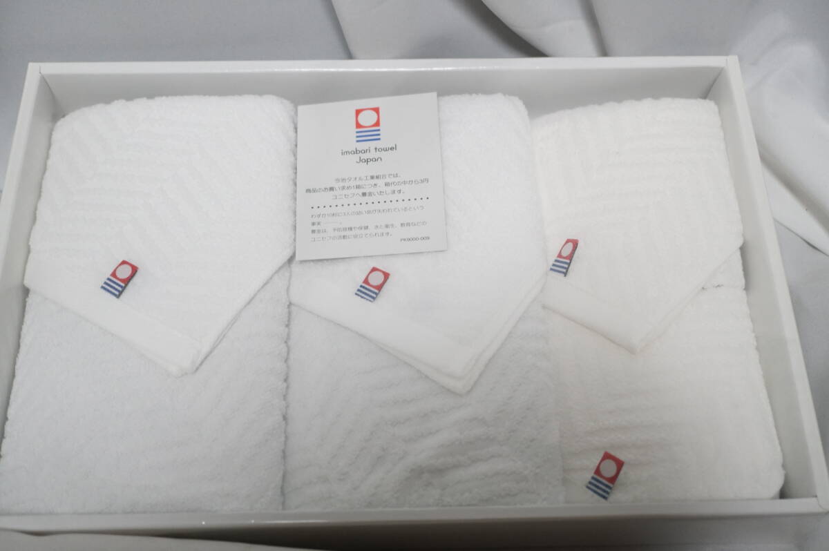 【Cイ2】　今治タオル　福袋　大量17箱+3箱　合計20箱　まとめて_4