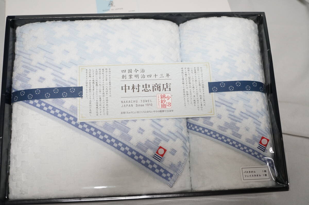 【Cイ2】　今治タオル　福袋　大量17箱+3箱　合計20箱　まとめて_5