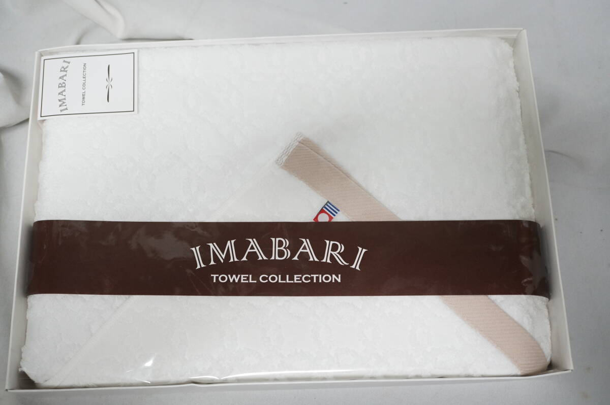 【Cイ2】　今治タオル　福袋　大量17箱+3箱　合計20箱　まとめて_7