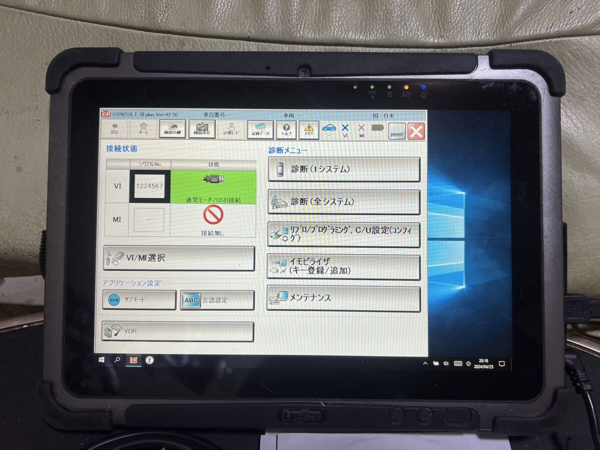 トヨタ　日産　診断タブレット　トヨタGTS 日産コンサルト3 人気のタフブック 日産コンサルト3Plus トヨタGTS どちらも直ぐ使えます 故障診断