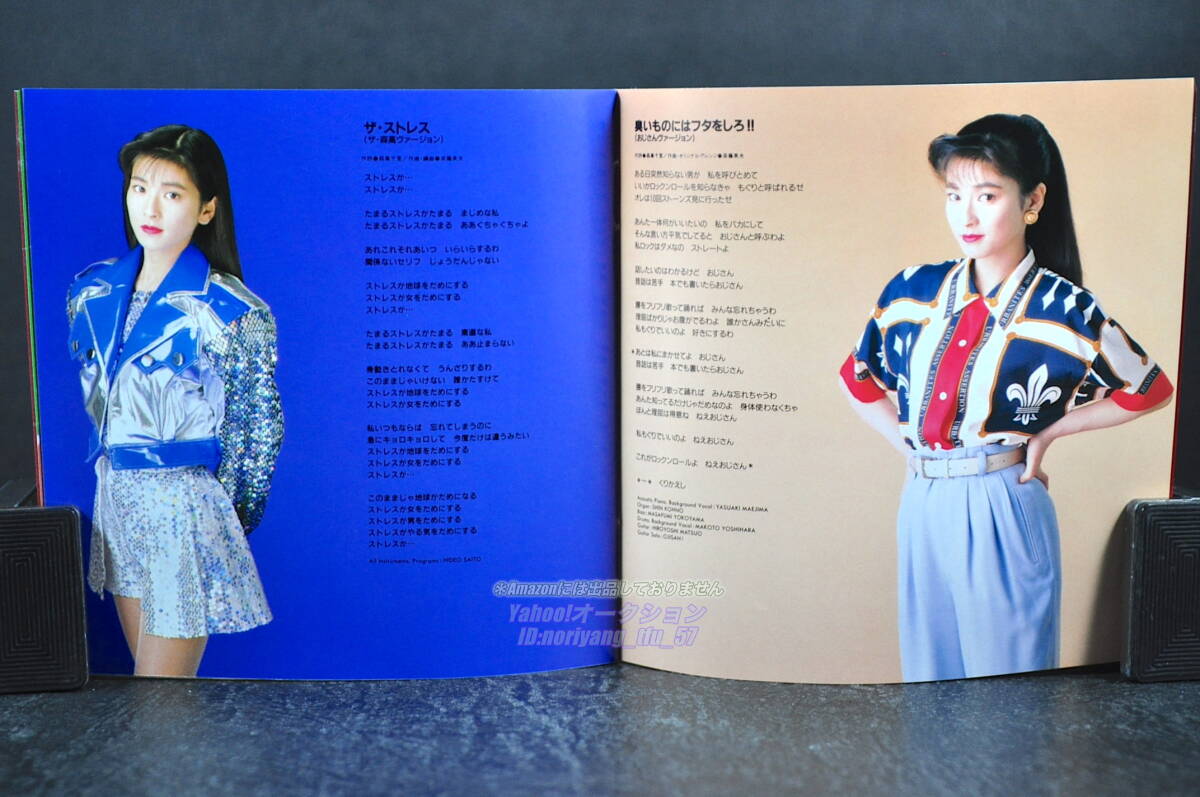 帯付 美品☆ 森高千里 ザ・森高 □91年盤 14曲収録 CD リミックス