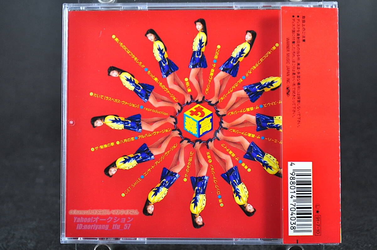 帯付 美品☆ 森高千里 ザ・森高 □91年盤 14曲収録 CD リミックス