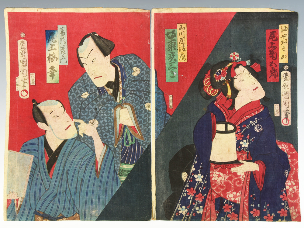 江戸期⁄真作 尾上菊五郎」本物浮世絵木版画 豊原国周 歌舞伎を描く」静