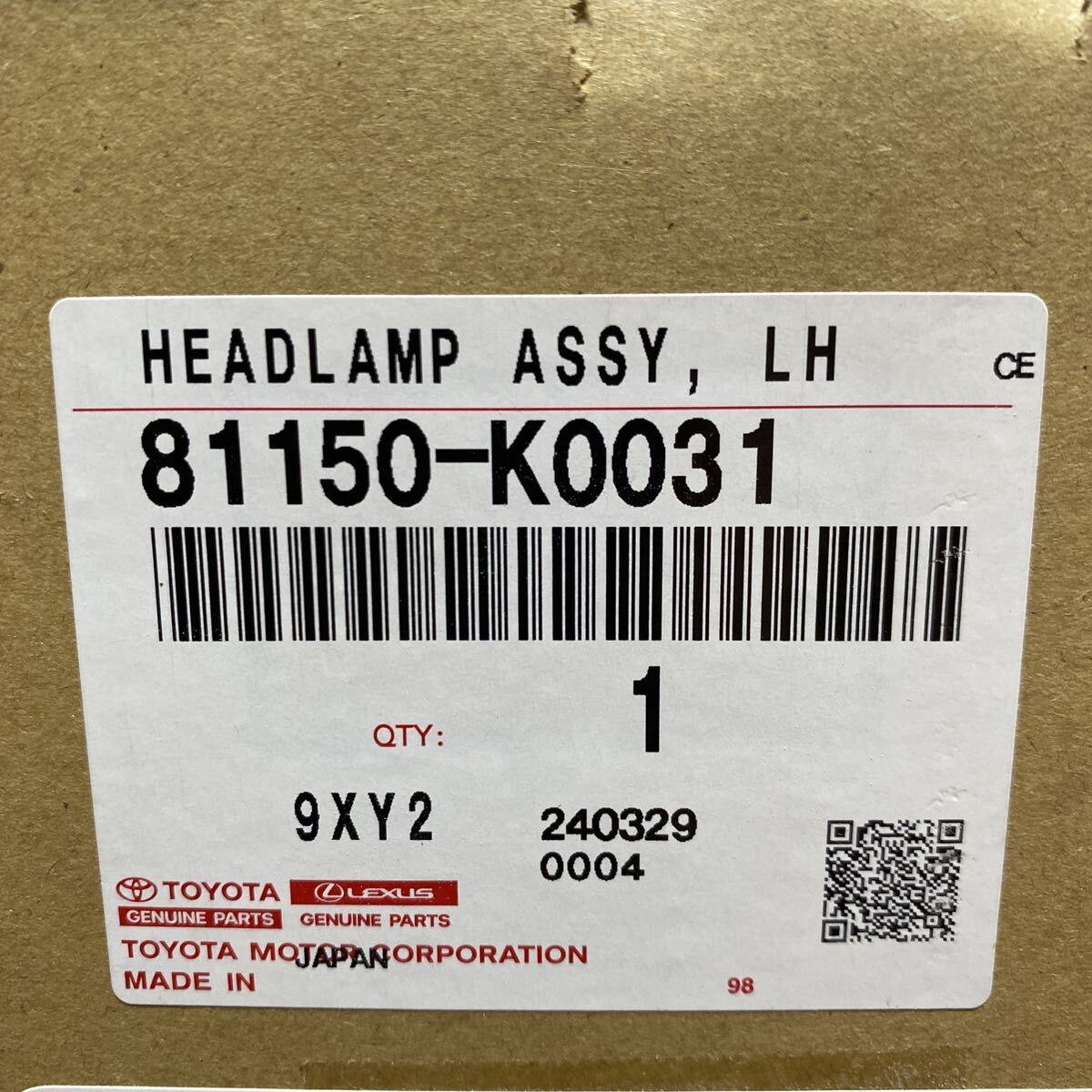 トヨタ ヤリス MXPH10 左ヘッドライト ユニット 81150-K0031 Koito K0-3_7