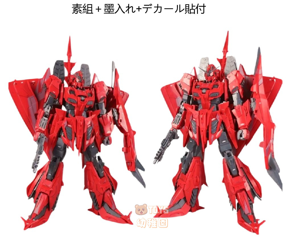 DABAN MODEL】1/100 MG ゼータガンダム3号機P2型 レッド・ゼータ 変形