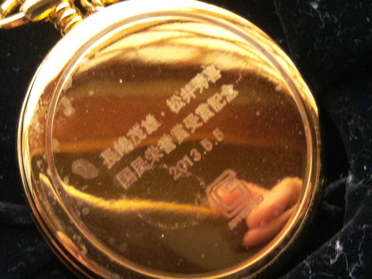 未使用品 長嶋茂雄松井秀喜サイン刻印入り 国民栄誉賞受賞記念懐中時計