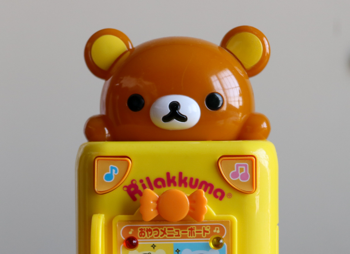 リラックマ冷蔵庫　＆ガムボールマシン_3