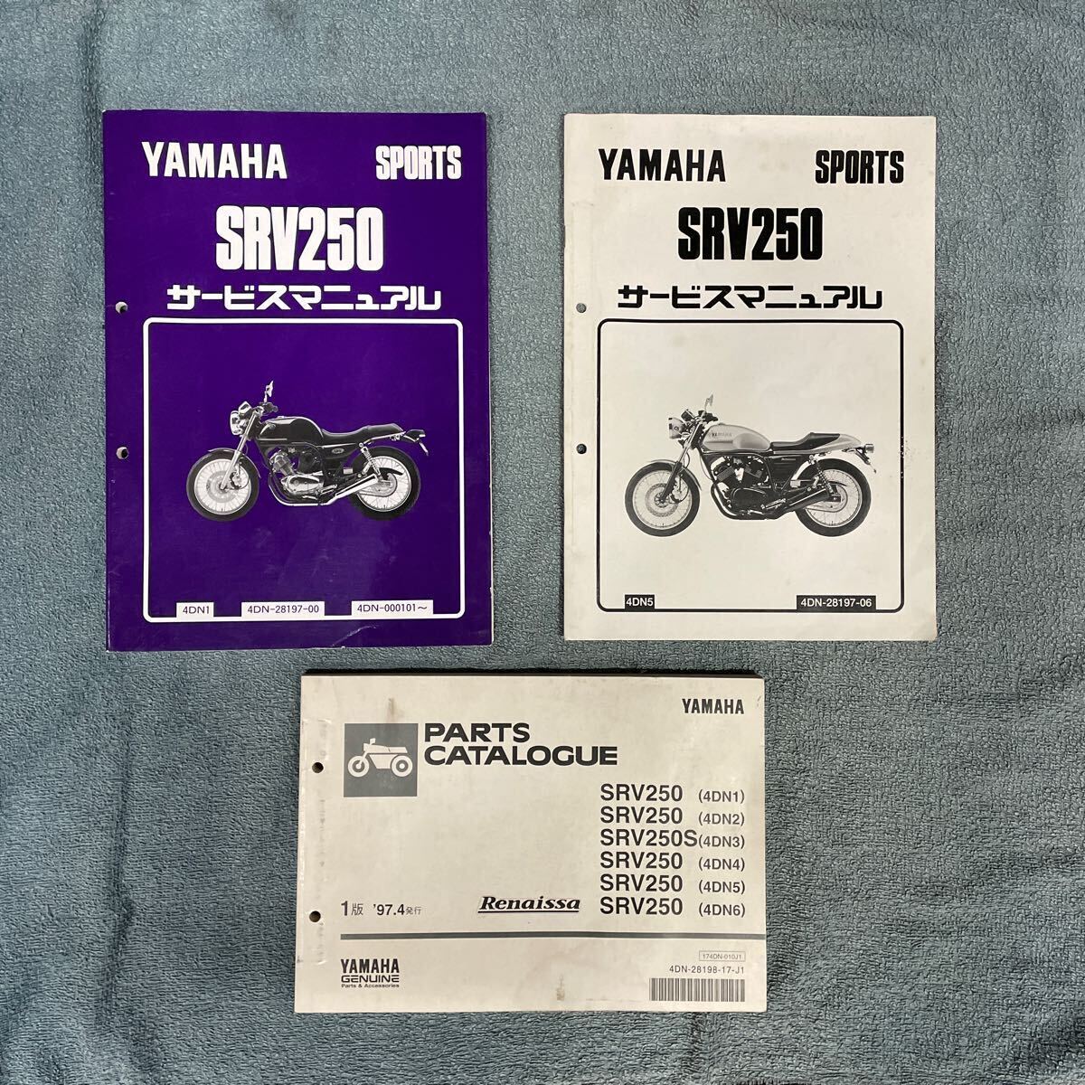 YAMAHA SRV250 ルネッサ パーツカタログ SRV250 ルネッサ 4DN サービスマニュアル パーツリスト パーツカタログ