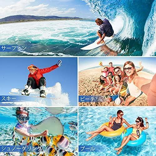 吉兆 ★2Black/2Clear★ [4個セット]防水ケース IPX8認定 携帯電話用ドライバッグ 最大7.0”スマホに対応可能 適用端末：iPhone 14 13 Mini_5