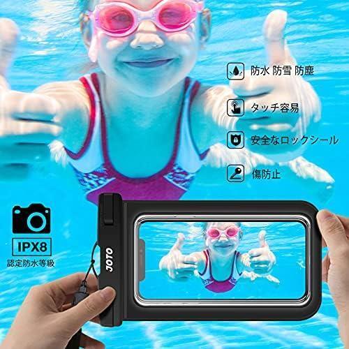 吉兆 ★2Black/2Clear★ [4個セット]防水ケース IPX8認定 携帯電話用ドライバッグ 最大7.0”スマホに対応可能 適用端末：iPhone 14 13 Mini_6