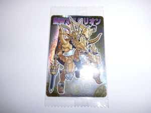 神羅万象 マステリオンの値段と価格推移は？｜1件の売買データから神羅