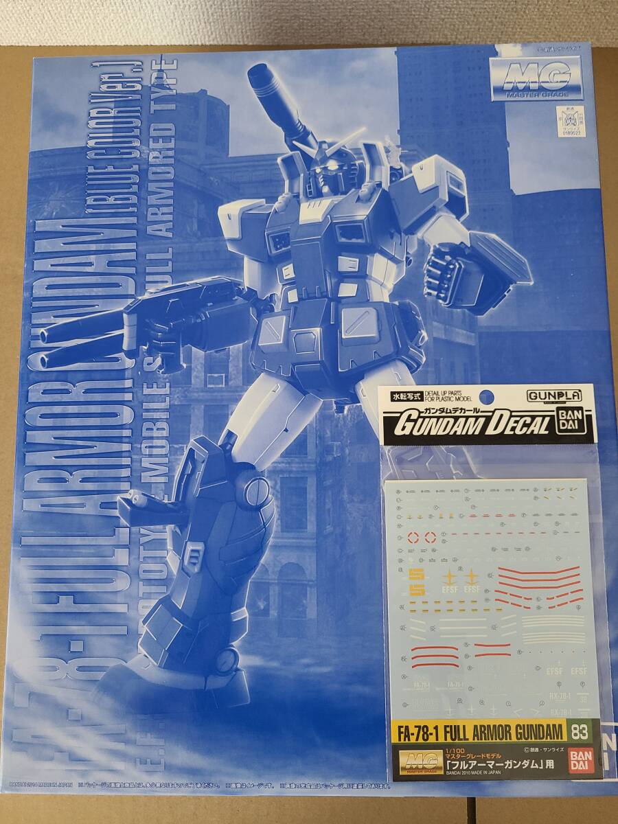 ガンプラ MG 1/100 フルアーマーガンダム ブルーカラーVer. + ガンダム