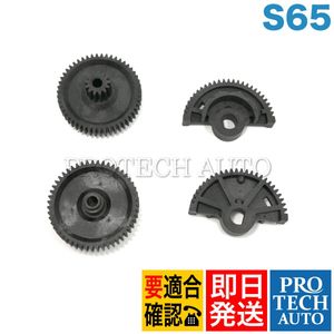 ODOMETER GEARS製 BMW 3シリーズ E90 セダン M3 スロットルアクチュエーター/バタフライ