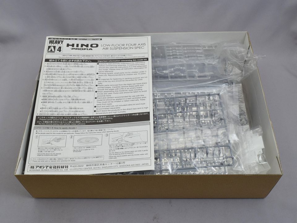 28_YK_81E) 青島文化教材社 1/32 プラモデル ヘビーフレイト No.04 日野 プロフィア 低床四軸エアサス仕様 _2