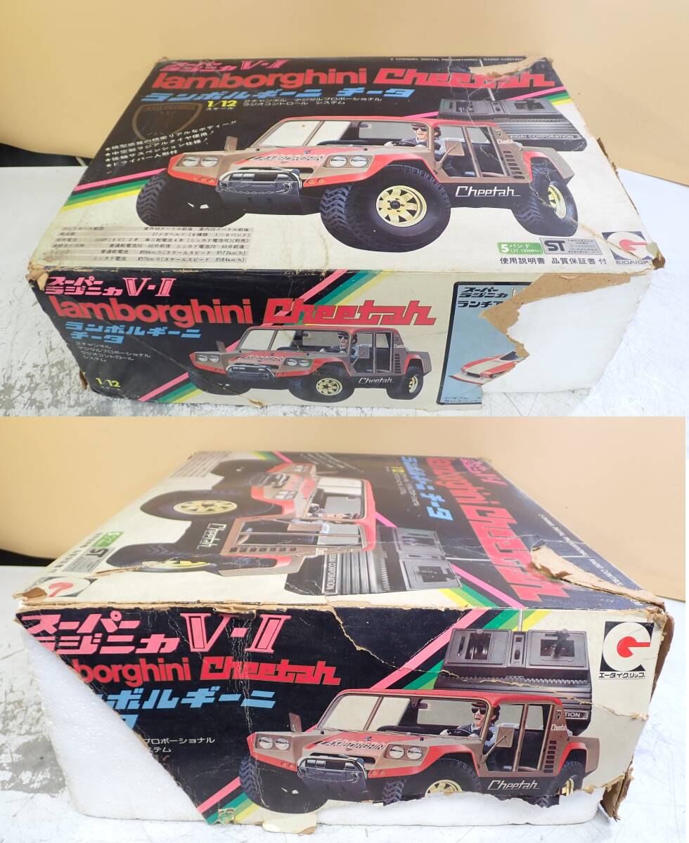 1970年代 lamborghini cheetah eidai 永大グリップ 1/12 スーパー