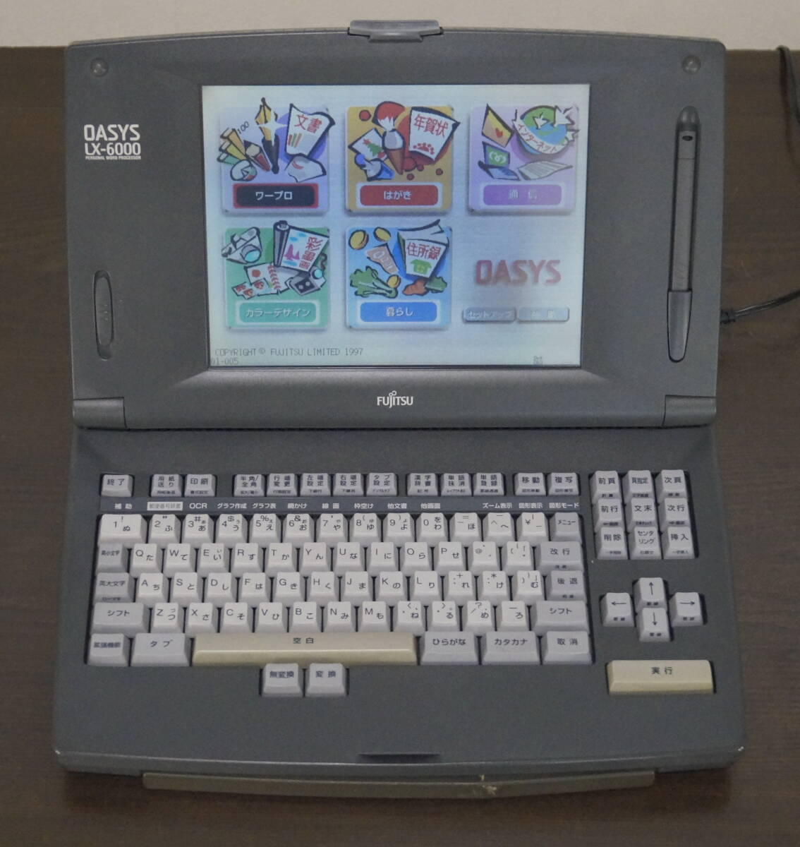 ☆即決あり☆富士通製ワープロ☆OASYS LX-6000☆動作保証あり
