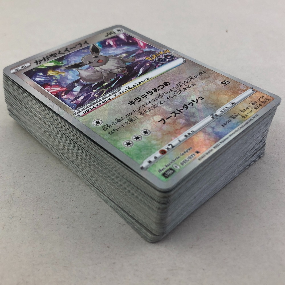 03w00461 【1円～】ポケモンカードゲーム かがやく(K)カード 74枚