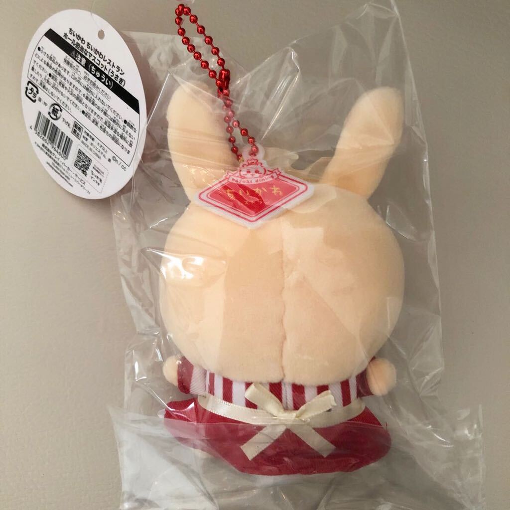 新品】ちいかわレストラン ホール担当なマスコット うさぎ☆店員さん