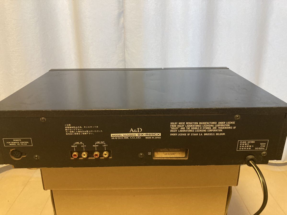 A&Dカセットデッキ GX-R65CX 通電確認済み_4