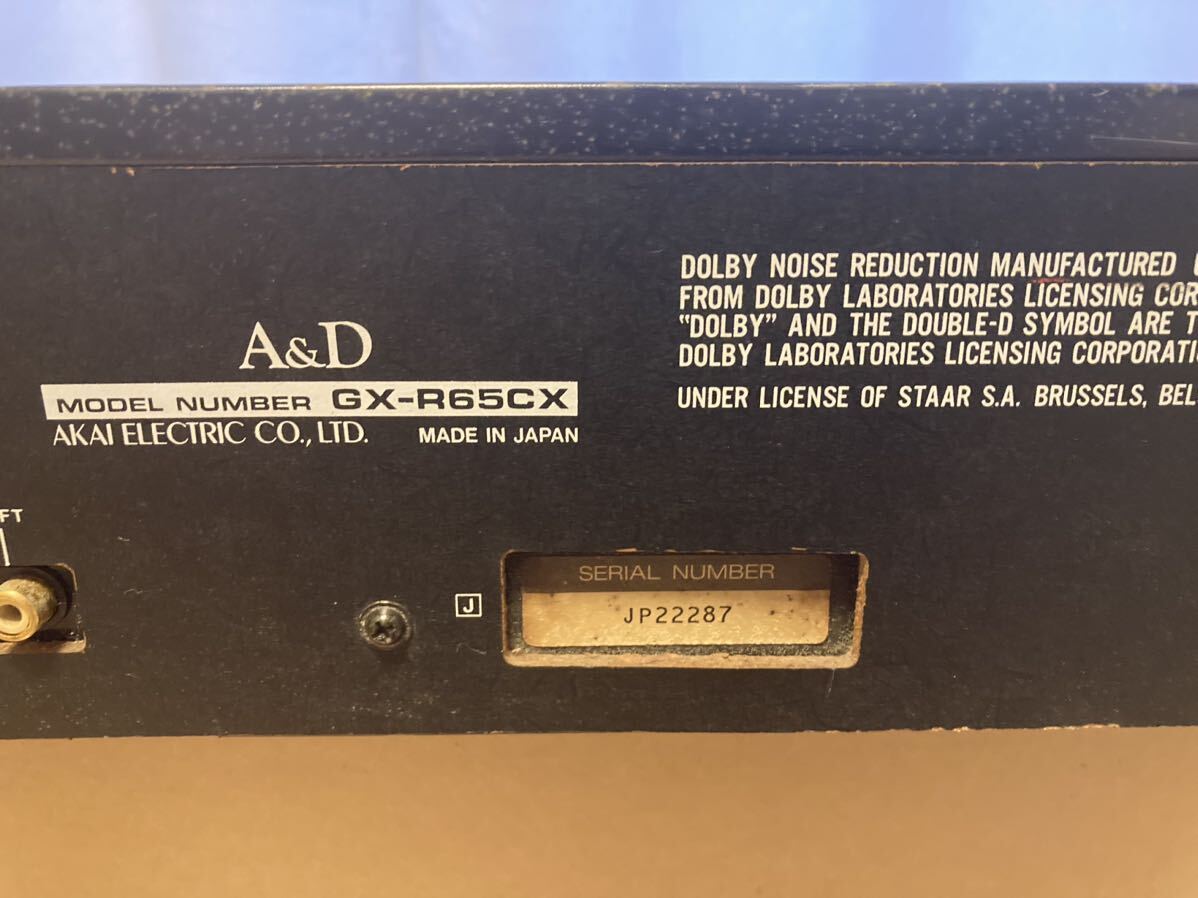 A&Dカセットデッキ GX-R65CX 通電確認済み_5